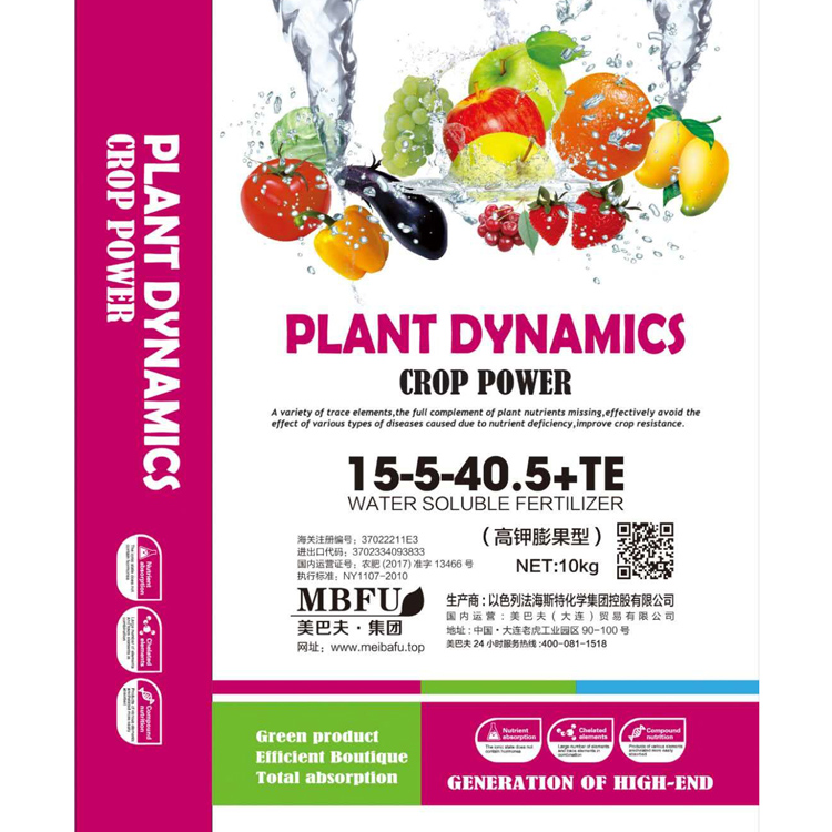 PLANT DYNAMICS 15-5-40.5+TE