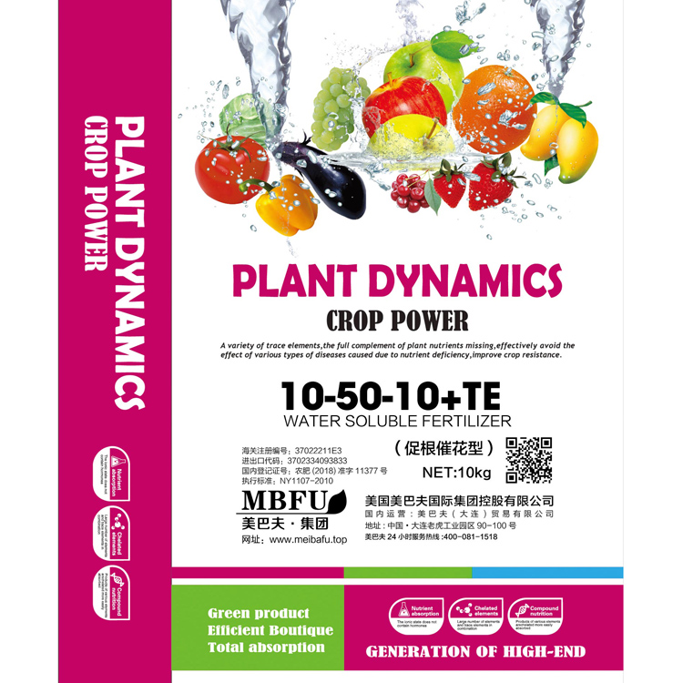PLANT DYNAMICS 10-50-10+TE